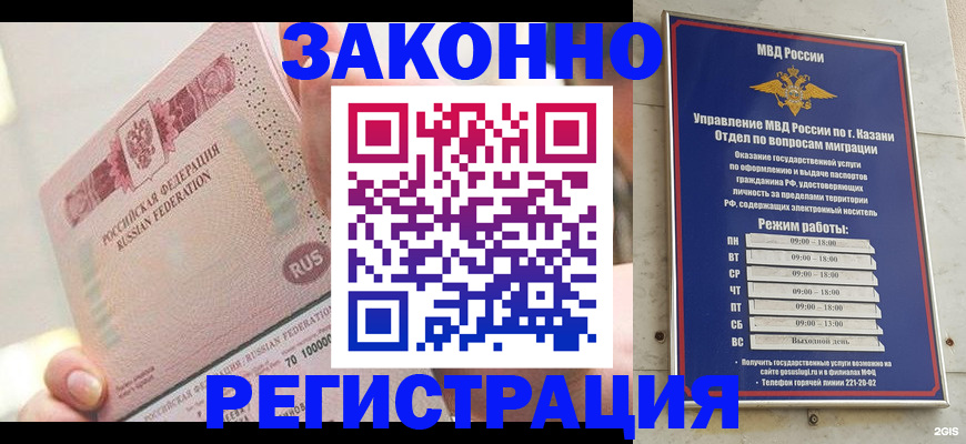 пропишу в квартире в Таганроге