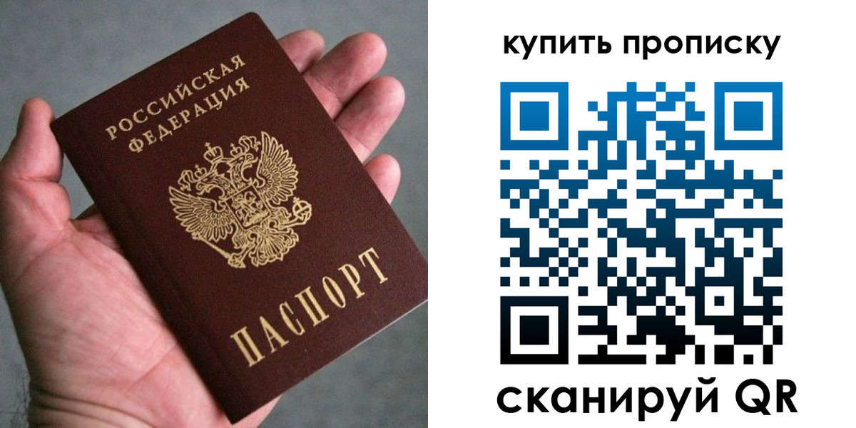 регистрация в Таганроге