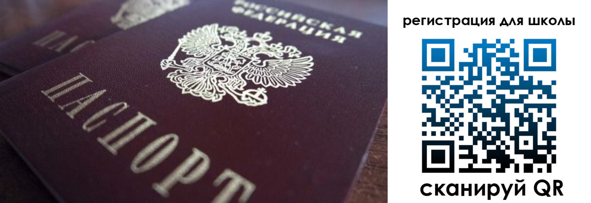 прописка иностранных граждан в Таганроге