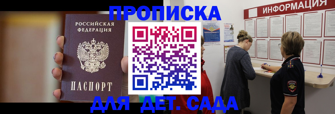 найти адрес прописки в Таганроге
