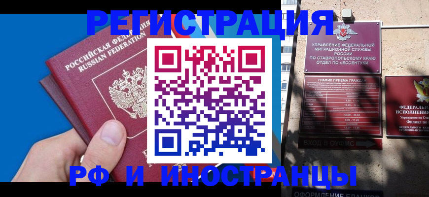 регистрация для школы в Таганроге