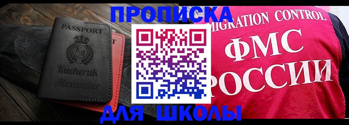 найти адрес прописки в Таганроге