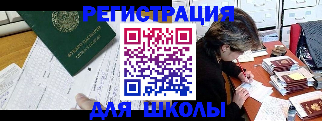 прописка гарантия в Таганроге